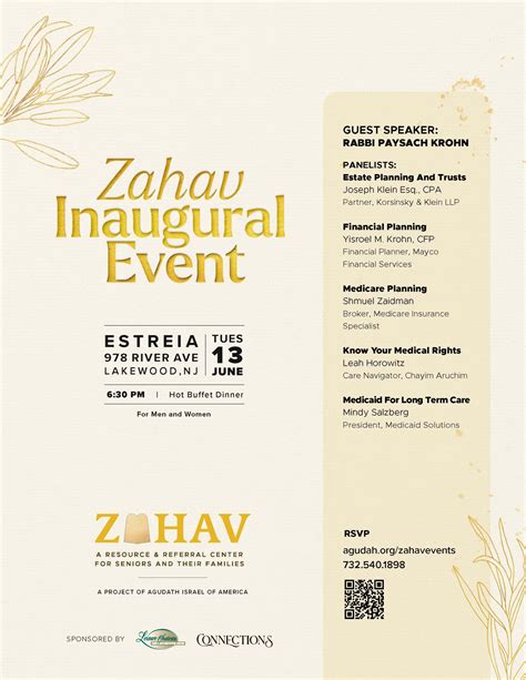Zahav Inaugural Event Agudath Israel Of America