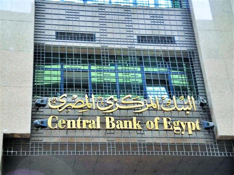 مصر تستقبل تدفقات نقدية بقيمة 925 مليون دولار بعد تحرير سعر الصرف