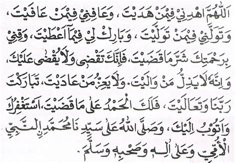 Doa Qunut Dibaca Setelah Apa Rumi Doa Qunut Bacaan Jawi Surah Selepas Maksud Yasin Quran Kunut