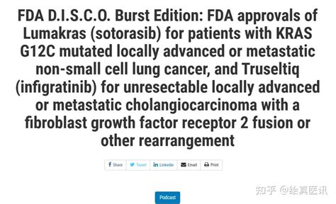Kras G12c共突变非小细胞肺癌多亚组疗效分析研究，索托雷塞表现优异！ 知乎