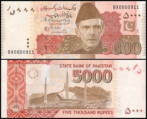 Pakistan 5 000 Rupees Banknote 2019 P 51l 2 Unc