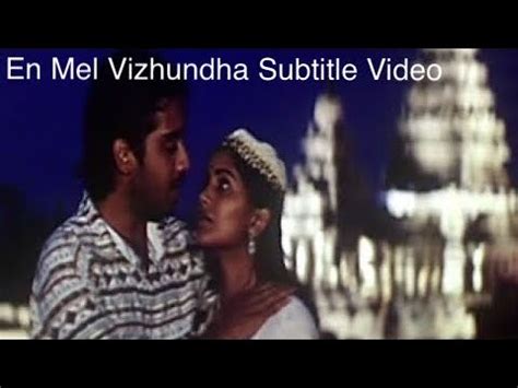 May madham (மே மாதம்) is a 1994 tamil romance film loosely based on the hollywood romantic film roman holiday see more of enmel vizhunda mazhai thuliye on facebook. May Madham | En Mel Vizhuntha Mazhai Thuliye Lyrics - YouTube