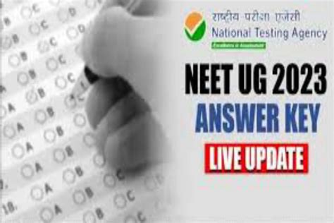 Neet Ug Answer Key 2023 Released By Nta Check Your Score Here Jobs