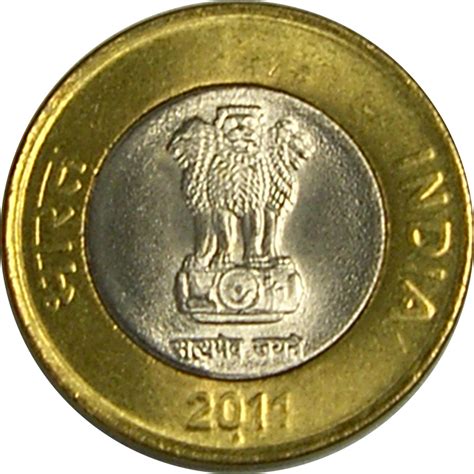 10 Rupees India Republic Numista
