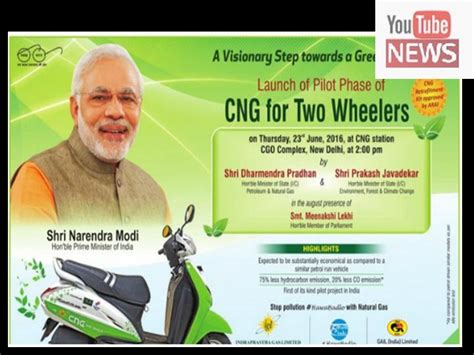 Buy these 2 wheeler scooter from certified sellers. CNG scooter launches in india. CNG Two wheeler will start ...