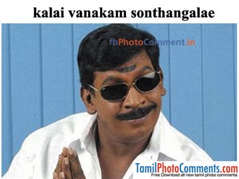 In tamil tradition, people used to say vanakkam by holding both of the hands together (palms touching) with little bowing. kalai-vanakam-sonthangalae | good-morning | Tamil | Tamil ...