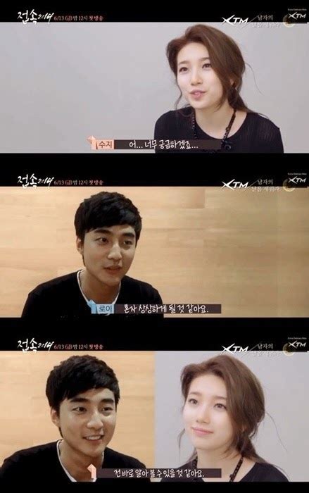 roy kim and suzy to be narrators for xtm s connection 2014 daily k pop news latest k pop news