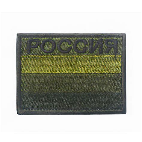 Russian Flag Patches Kula Tactical