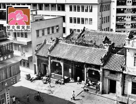 Kun Yan Temple After 1958 No Hiill Gwulo