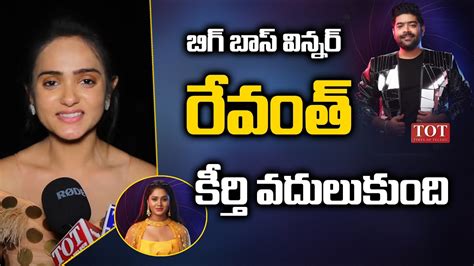 Sri Satya Exclusive Interview After Elimination From Bigg Boss Telugu