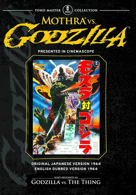 Mothra Vs Godzilla 1964 Dvd Region 1 Ntsc Us Import Amazonde Dvd