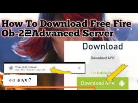 Free fire advance server kaise download kare ? Unable To Download Free Fire Advance Server|| Download Kab ...