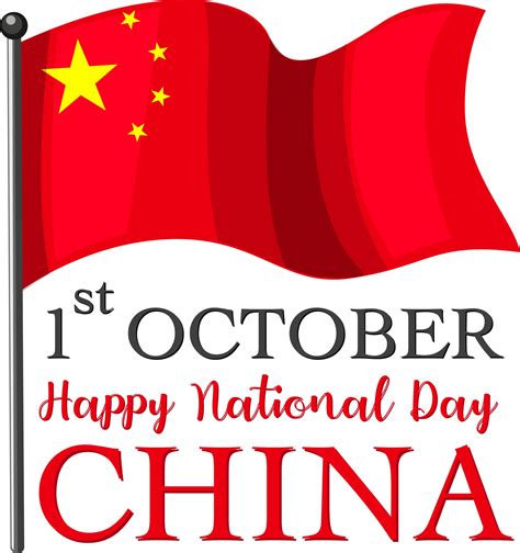 Feliz Día Nacional De China El 1 De Octubre Banner Con 2861134 Vector
