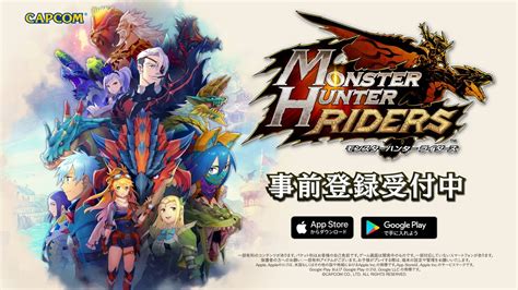 Juega juegos gratis en y8. Monster Hunter Riders es todo un éxito en los móviles japoneses con cinco millones de descargas