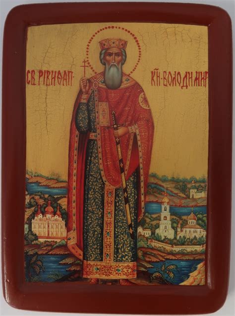 St Vladimir Icon 1 Byzantine Church Supplies