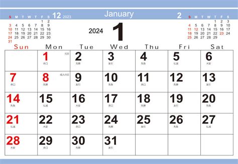 【名入れ印刷】yk 3005 シンプルデザインデスク 2024年カレンダー カレンダー ノベルティに最適な名入れカレンダー