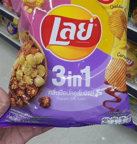Popcorn Mix Thailand Lays Around The World