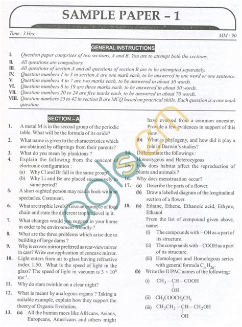 Cbse Solved Sample Papers For Class 10 Science Sa2 Set A Aglasem