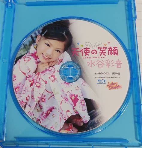 水谷彩音 天使の笑顔 Blu Ray 中古 無料配送 フリマアプリandサイトshoppies ショッピーズ