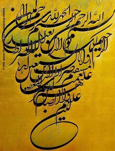 Pin By ᕼᏗᖇᖇiᔕ෴ӄ On Islamic Art Islamic Art Calligraphy Islamic