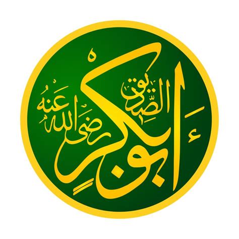Pin By Ibrahim Alqabbani On Arabic Calligraphy Islamic Art