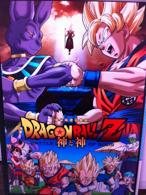 Check spelling or type a new query. News | New 2013 Dragon Ball Z Movie Title "Battle of Gods"?