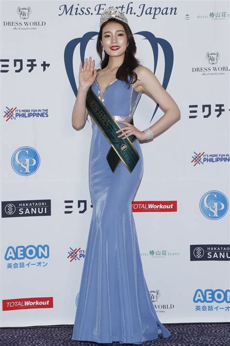 Miss Earth Japan 2022 — Miss Earth Japan ミス・アース・ジャパン公式