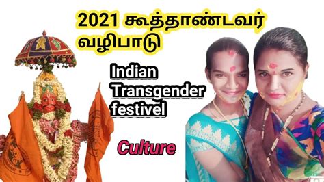 Koovagam Transgender Festival Kanikacrossdresser