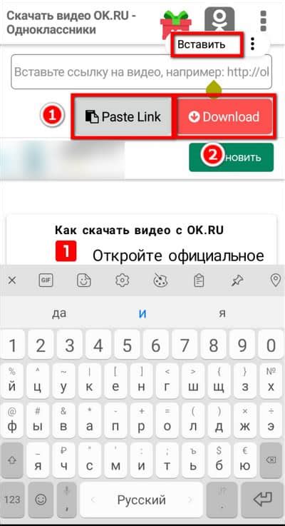 Как скачать видео с Одноклассников 7 бесплатных способов для любого ПК и телефона на базе