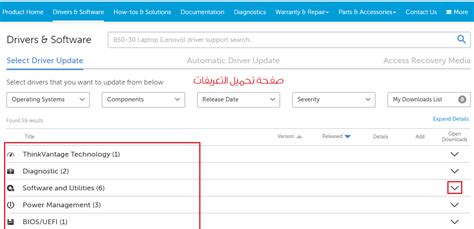 Windows 7, windows 7 64 bit, windows 7 32 bit, windows 10 konica minolta bizhub 162 may sometimes be at fault for other drivers ceasing to function. تنزيل تعريف كارت شاشة للاب توب Lenovo Ideapad 100-151Bd ...