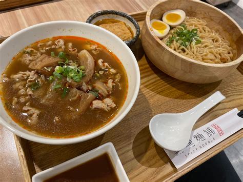 大師兄銷魂麵舖中山店｜捷運中山站美食｜麻辣牛肉湯配乾拌麵 Tiss玩味食尚