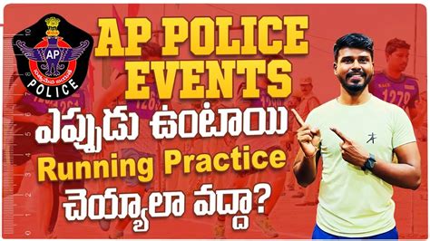 Ap Police Si Constable New Update About Events Youtube