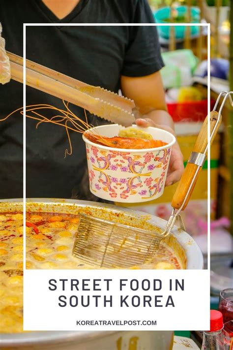 20 Must Eat Korean Street Food In Korea Koreatravelpost