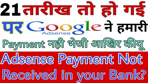 If already a registered member, one can simply sign in using the client number and password. If Adsense Payment not received in Your Bank Then What is ...