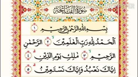 Surah Al Fatihah Berapa Ayat IMAGESEE