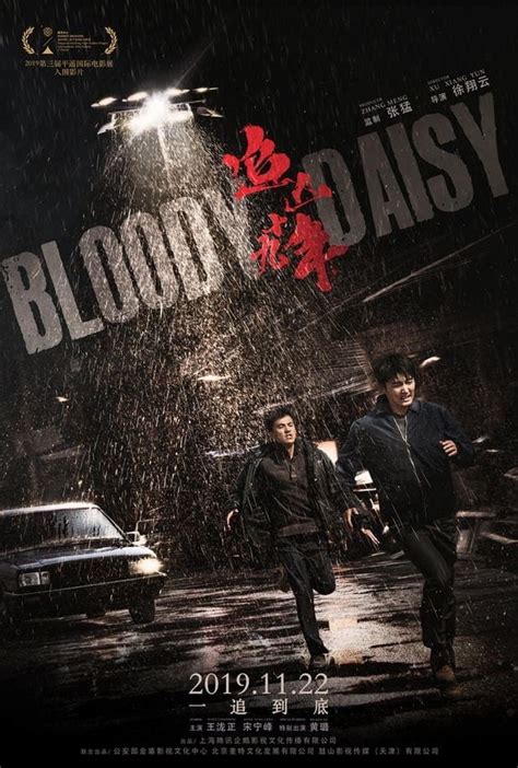 Bloody Daisy Film 2019 — Cinésérie
