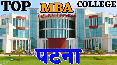 Top 10 Mba College In Patna Top Ten Mba College In Patna Best Mba