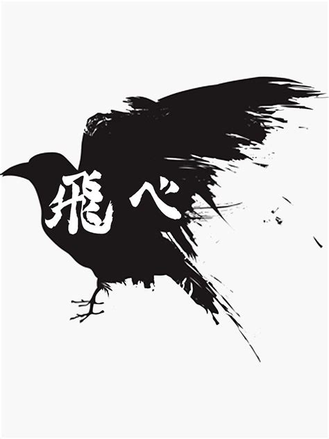 Haikyuu Crow Fly Sticker By Tran Dynasty Anime Tattoos Haikyuu