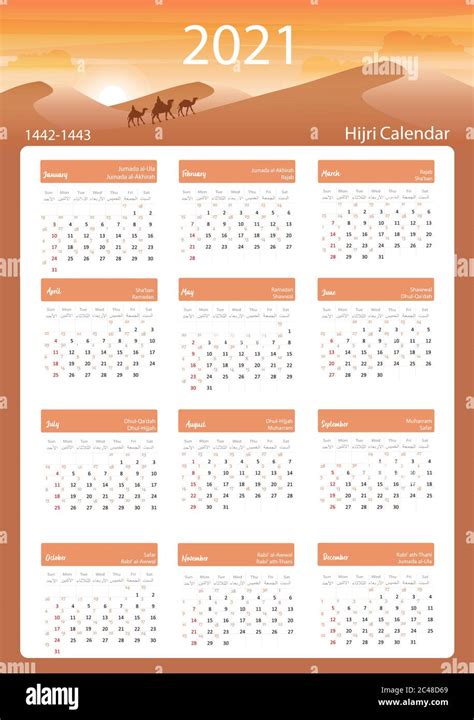 Hijri Islamischer Kalender 2021 Von 1442 Bis 1443 Vektor Feier Vorlage