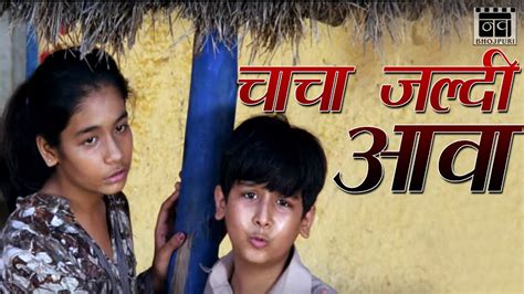 How to delete charu sharma songs on gaana? Jaldi Bhejo Gaana : Pramod Premi Yadav Bhojpuri Song ...