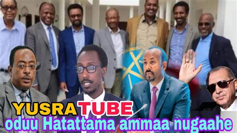 Oduu B Afaan Oromoo News Guyyaa Nov 17 2023 Youtube
