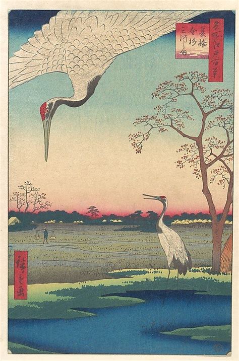 Utagawa Hiroshige Japanese 17971858 “minowa Kanasugi At