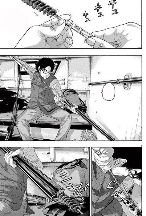 Manga Reseña De I Am A Hero Vol20 De Kengo Hanazawa Norma Editorial