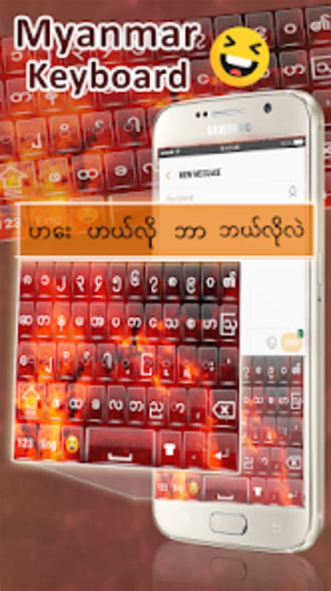 Myanmar Keyboard Burmese Ke For Android Download