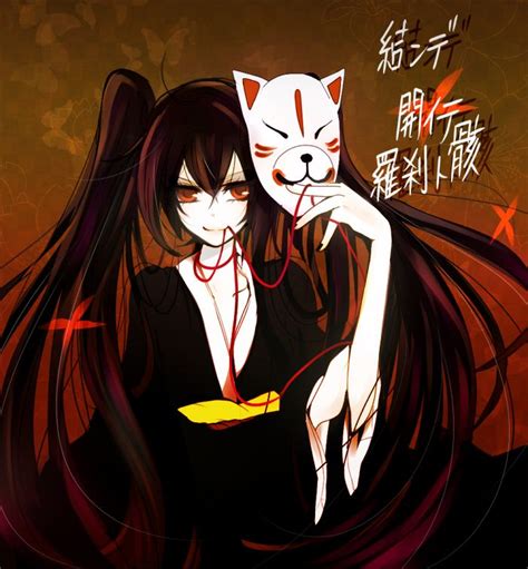 Pin On Anime Manga Characters With Kitsune Masks