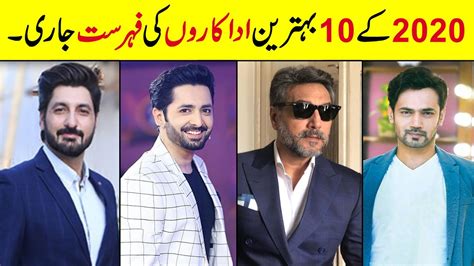 Top 10 Best Pakistani Actors 2020 Pakistani Drama Actors 2020 Youtube