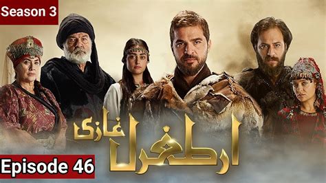Ertugrul Ghazi Urdu Episode 46 Season 3 Dirilis Ertugrul Urdu