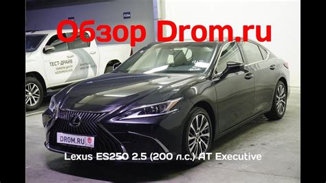The 2021 lexus es luxury midsize sedan does the usual lexus thing. Новый Lexus ES250 2018 2.5 (200 л.с.) AT Executive ...