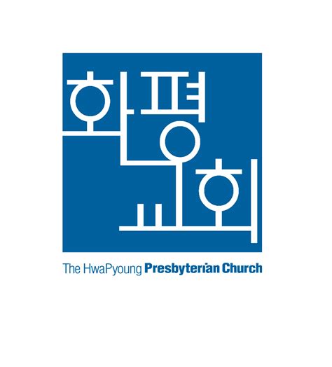 2022.01.16. 박영선 목사 – 성령충만 (에베소서 5:15-21) – 화평교회