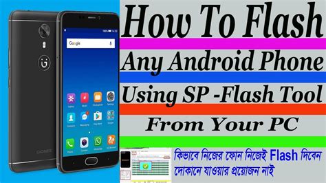 Flash custom recovery without pc & root | how to flash custom recovery on android without pc. How To Flash Any Android Phone Easily From pc Using SP ...